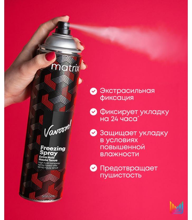Vavoom Freezing Spray Extra Hold Лак-спрей экстрасильной фиксации 500 мл - 4