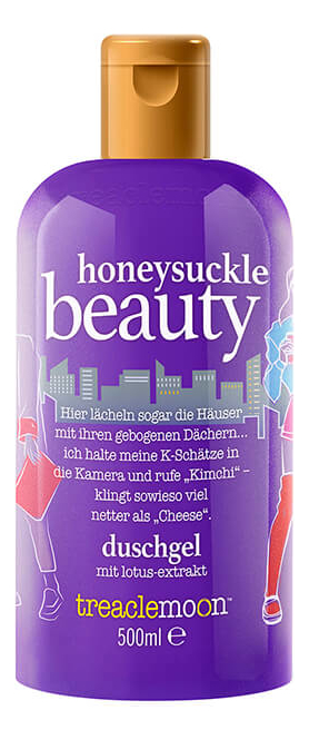 Гель для душа Сочная Жимолость / Honeysuckle beauty Bath & shower gel, 500 мл - 2
