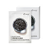 Фото - [ESTHETIC HOUSE] Тканевая маска для лица ЧЕРНАЯ ИКРА Black Caviar Prestige EX Mask
