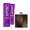Фото - MYPOINT Безаммиачная Гель-краска для волос 7.17 60мл