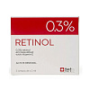 Фото - Retinol Ampoule Ампульный концентрат с ретинолом 0,3% 5*2 мл